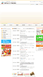 Mobile Screenshot of kyushupet.co.jp