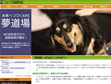 Tablet Screenshot of kyushupet.jp